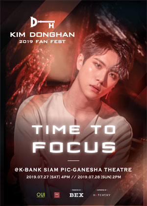 KIM DONG HAN 2019 Fan Fest : Time to FOCUS