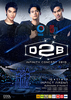 ธนาคารทิสโก้ PresentsD2B INFINITY CONCERT 2019