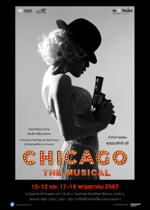 Chicago the Musical, Thailand