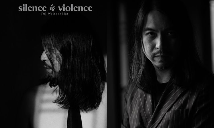 ถ่ายทอดบทกวีด้วยเสียง! อัลบั้มแรกในไทย Silence is Violence ของ ตุล ไวฑูรเกียรติ